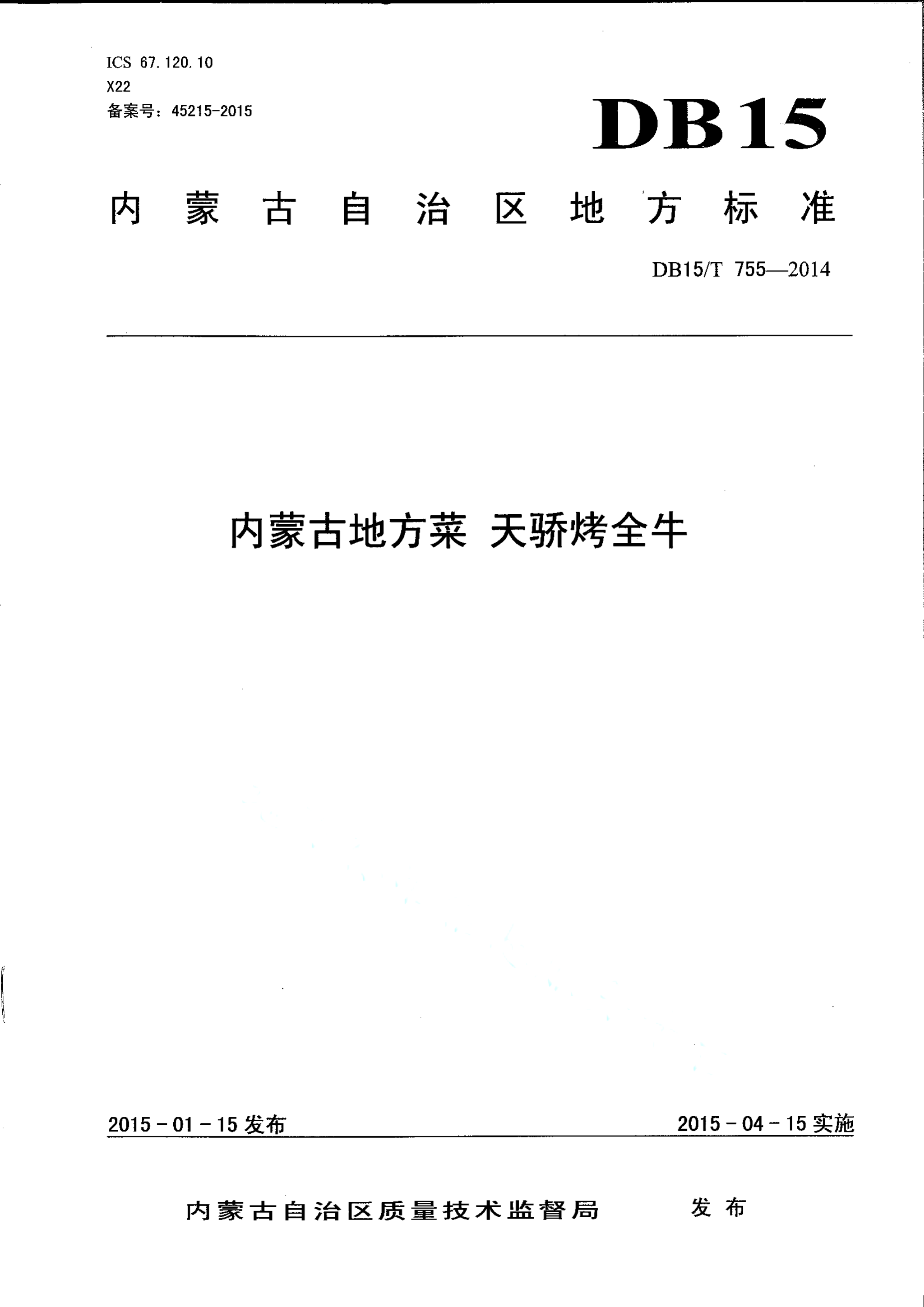 资源详情图
